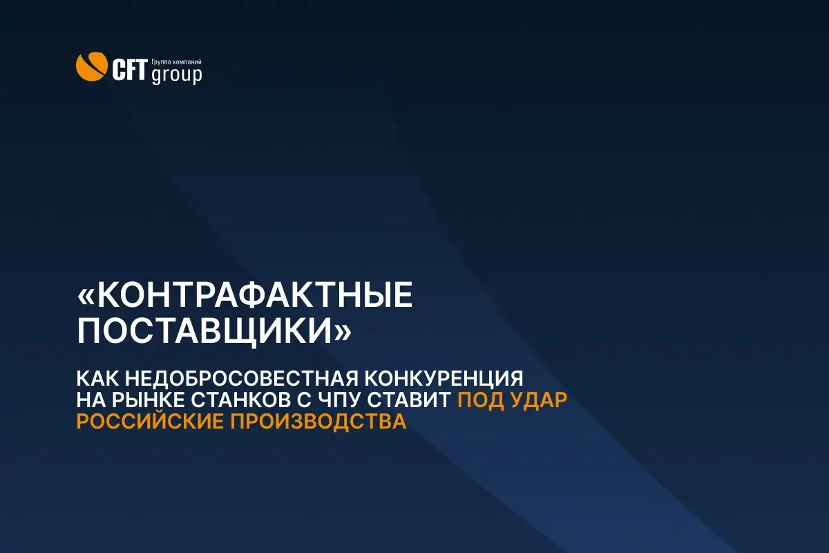 «Контрафактные поставщики» | Сетка — социальная сеть от hh.ru