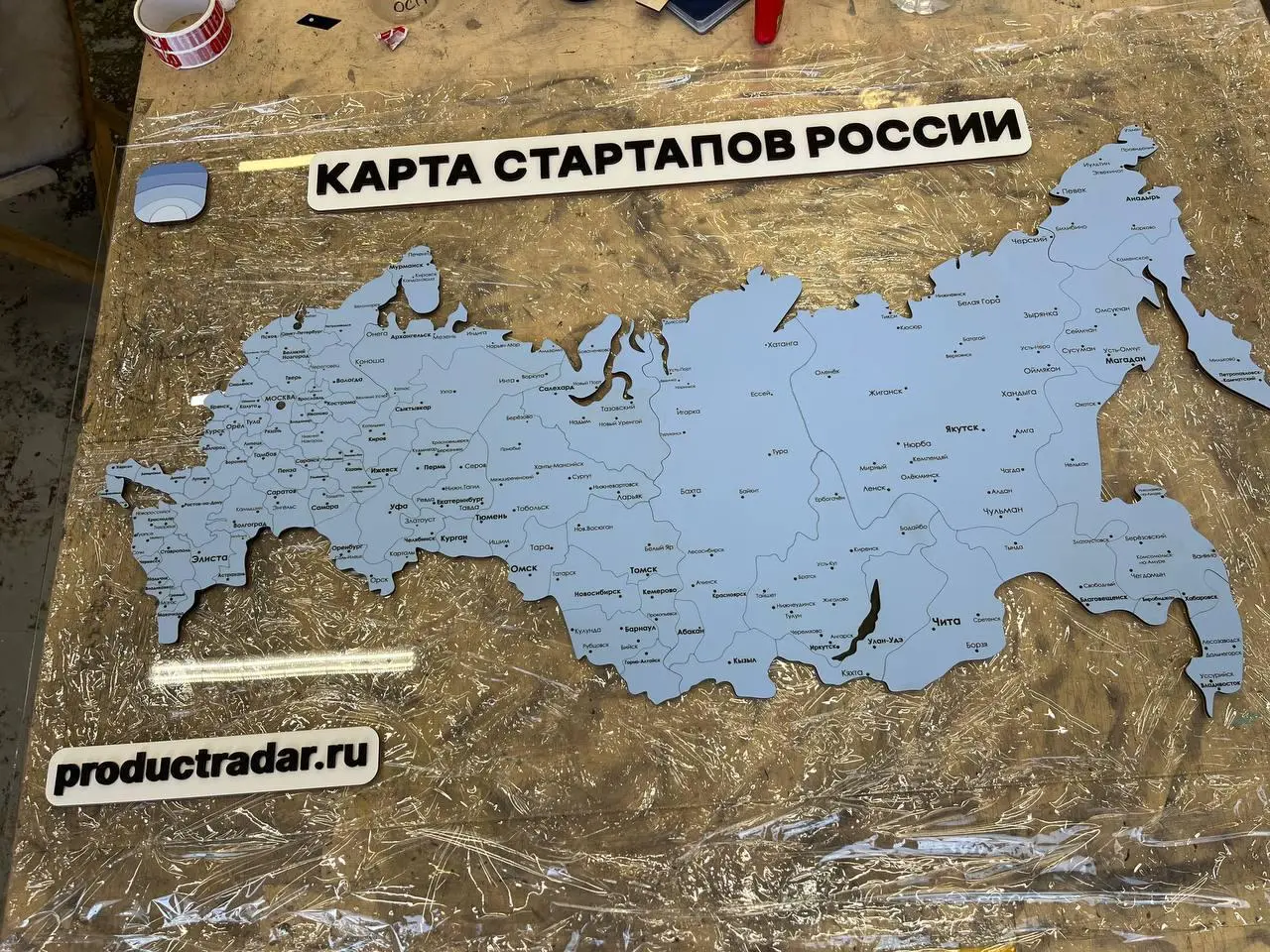 Карта стартапов России готова и уже приехала в Казань!
Рассказываем об интересной механике, которую мы придумали дляпродвижения нашей онлайн-карты | Сетка — социальная сеть от hh.ru