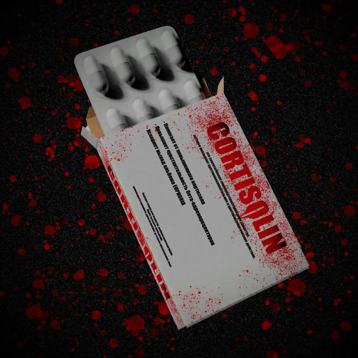 CORTISOLIN | Сетка — социальная сеть от hh.ru