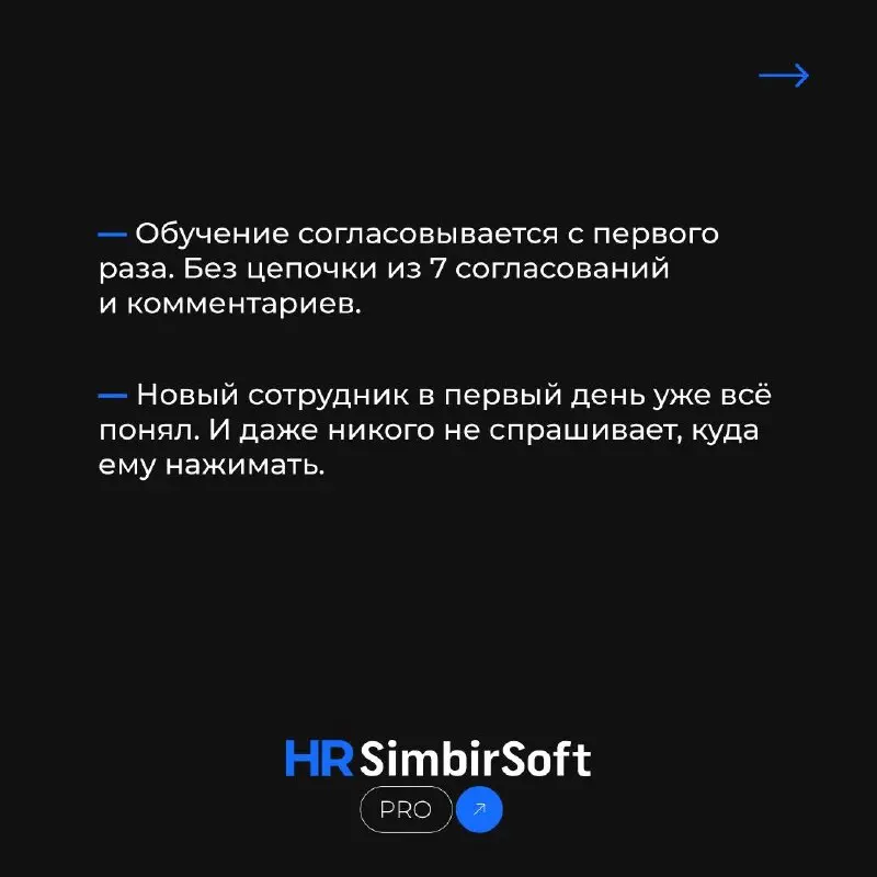 ☺️ С ДНЁМ СМЕХА! ☺️
Знакомо чувство, когда кажется, что вы работаете в какой-то параллельной HR-вселенной? Где всё идёт как по маслу, а коллеги читают ваши мысли? 👨‍🦳
Мы подготовили 10 признаков, что ... | Сетка — социальная сеть от hh.ru