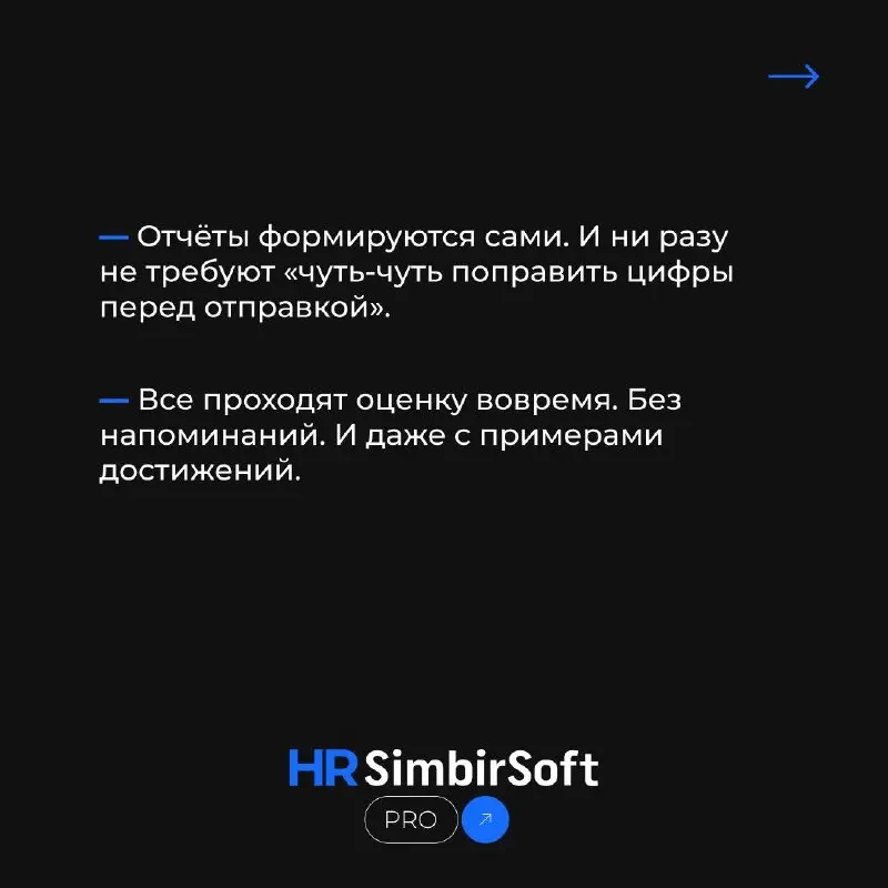 ☺️ С ДНЁМ СМЕХА! ☺️
Знакомо чувство, когда кажется, что вы работаете в какой-то параллельной HR-вселенной? Где всё идёт как по маслу, а коллеги читают ваши мысли? 👨‍🦳
Мы подготовили 10 признаков, что ... | Сетка — социальная сеть от hh.ru