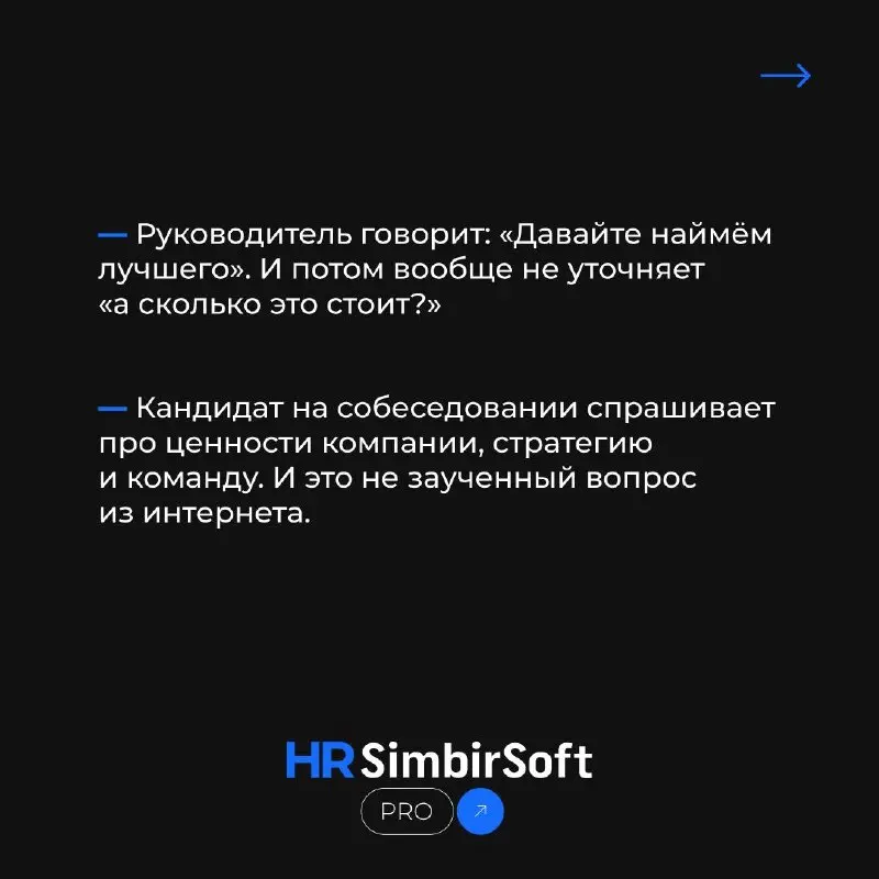 ☺️ С ДНЁМ СМЕХА! ☺️
Знакомо чувство, когда кажется, что вы работаете в какой-то параллельной HR-вселенной? Где всё идёт как по маслу, а коллеги читают ваши мысли? 👨‍🦳
Мы подготовили 10 признаков, что ... | Сетка — социальная сеть от hh.ru