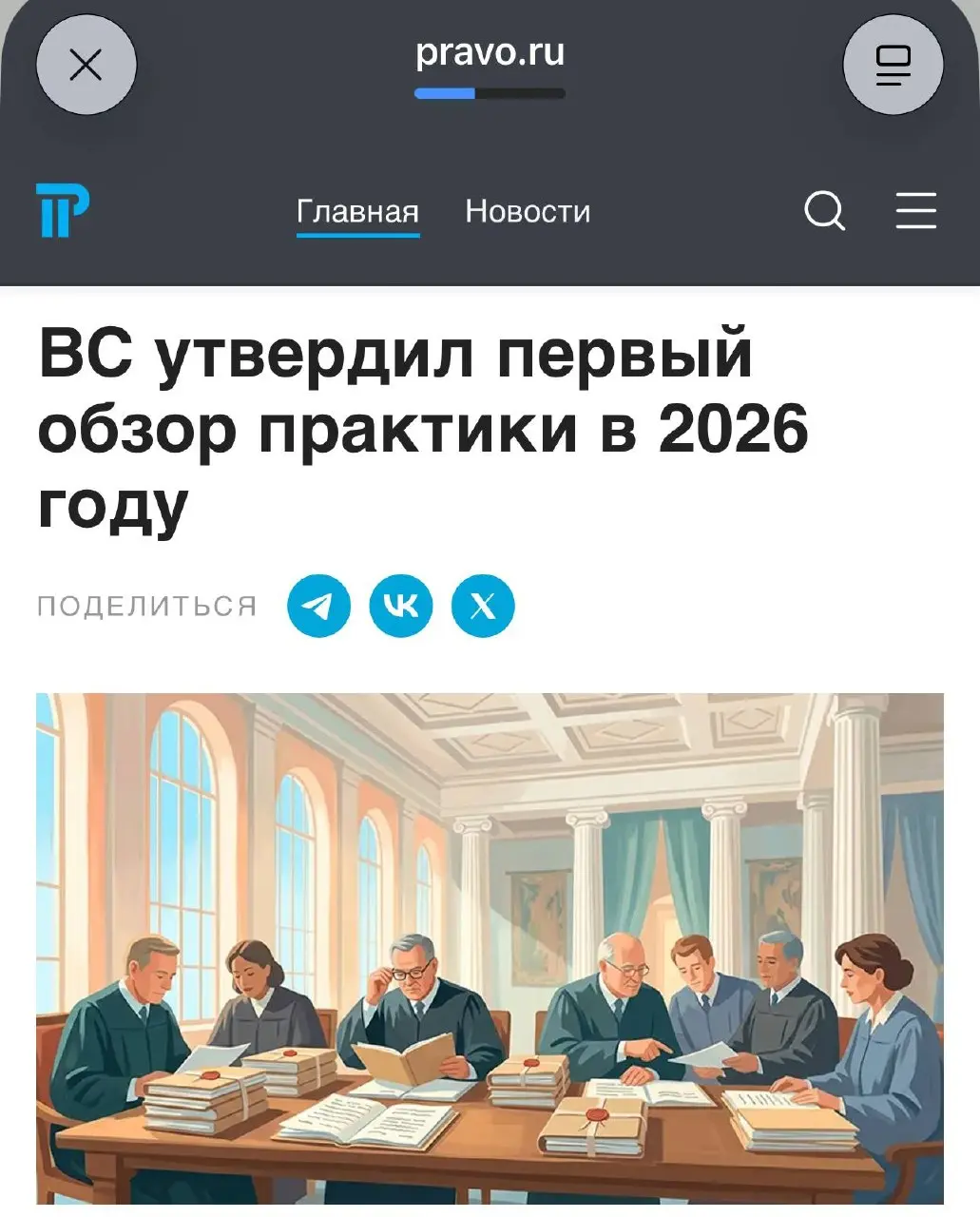 Судебная практика бывает крайне противоречивой.
Именно поэтому я периодически буду разбирать такие кейсы здесь.
Потому что это реальные позиции судов, на которых потом строятся решения по делам | Сетка — социальная сеть от hh.ru
