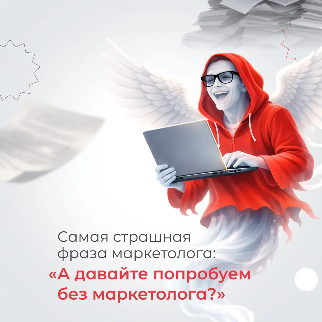 🤪 Первоапрельская подборка
Карточки — перед вами. Промокод — тоже где-то там.
Проблема в том, что мы не помним, в какой именно...
Придется проверить все вам! | Сетка — социальная сеть от hh.ru