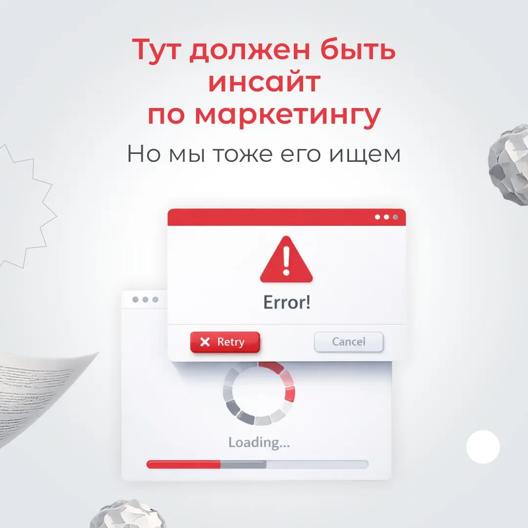 🤪 Первоапрельская подборка
Карточки — перед вами. Промокод — тоже где-то там.
Проблема в том, что мы не помним, в какой именно...
Придется проверить все вам! | Сетка — социальная сеть от hh.ru