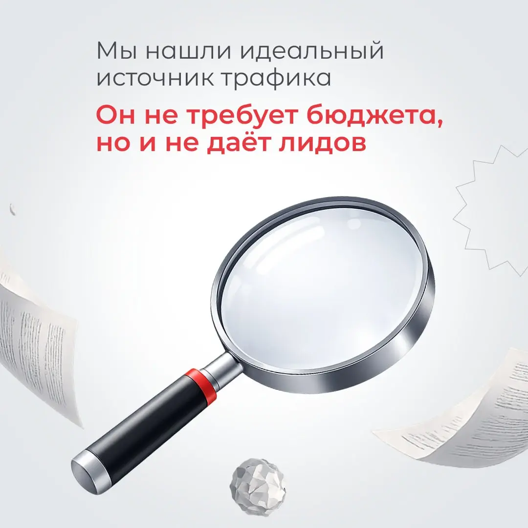 🤪 Первоапрельская подборка
Карточки — перед вами. Промокод — тоже где-то там.
Проблема в том, что мы не помним, в какой именно...
Придется проверить все вам! | Сетка — социальная сеть от hh.ru