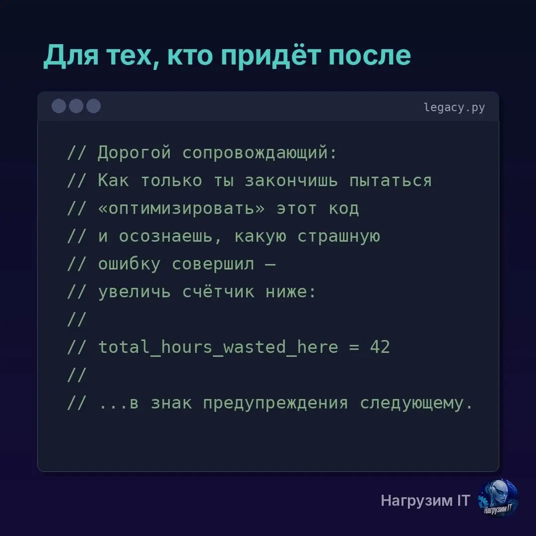 1 апреля — единственный день, когда программисты признаются в правде. Но знаете? В коде они пишут правду каждый день | Сетка — социальная сеть от hh.ru
