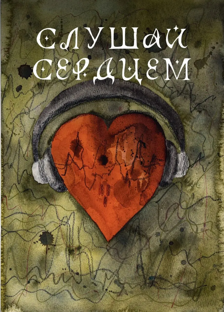 Привет, мои дорогие 🌿
Кажется, меня окончательно затянуло во ВКонтакте, и всё своё взаимодействие я теперь веду там | Сетка — социальная сеть от hh.ru