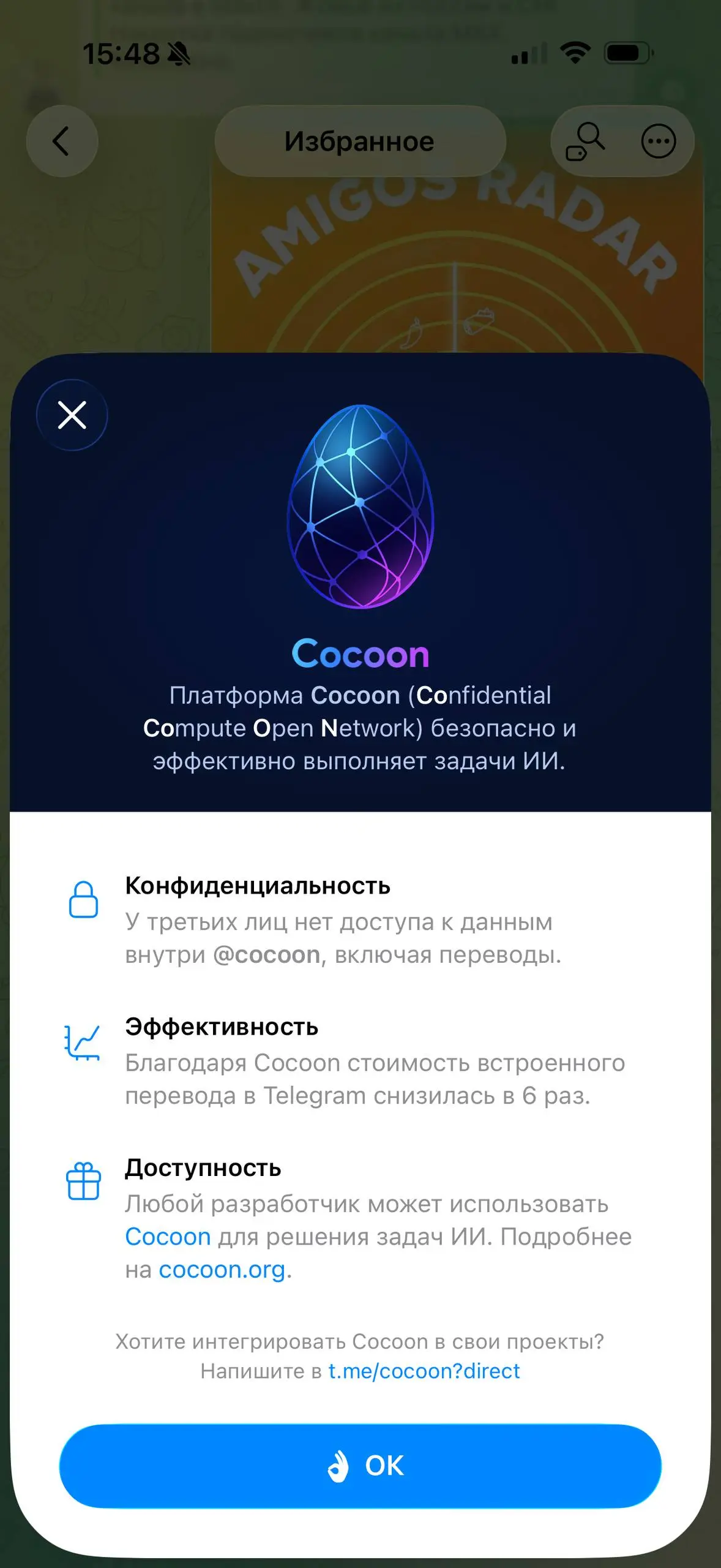 Telegram выкатил ИИ-редактор прямо в чате. Можно выбрать стиль сообщения, исправить текст, перевести его и снабдить эмодзи.
Стилизация мне особо понравилась — получается смешно ;) | Сетка — социальная сеть от hh.ru