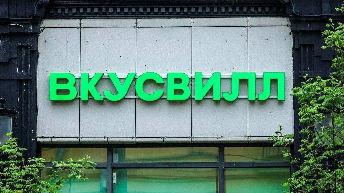 ❌ «ВкусВилл» массово закрывает магазины
Сеть закрыла 286 точек за 2025 год — почти 13% всей сети | Сетка — социальная сеть от hh.ru