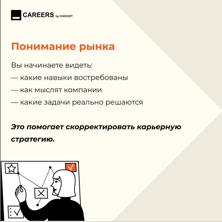 Привет, это CAREERS.
Конференции, митапы и хакатоны часто воспринимаются как «что-то дополнительное»: сходить, послушать, если есть время | Сетка — социальная сеть от hh.ru