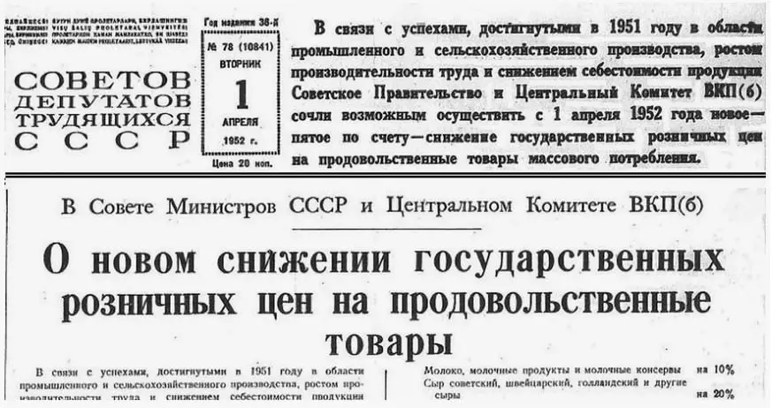 "А У ВАС ВСЕ СПИСКИ — БЕЛЫЕ!" | Сетка — социальная сеть от hh.ru
