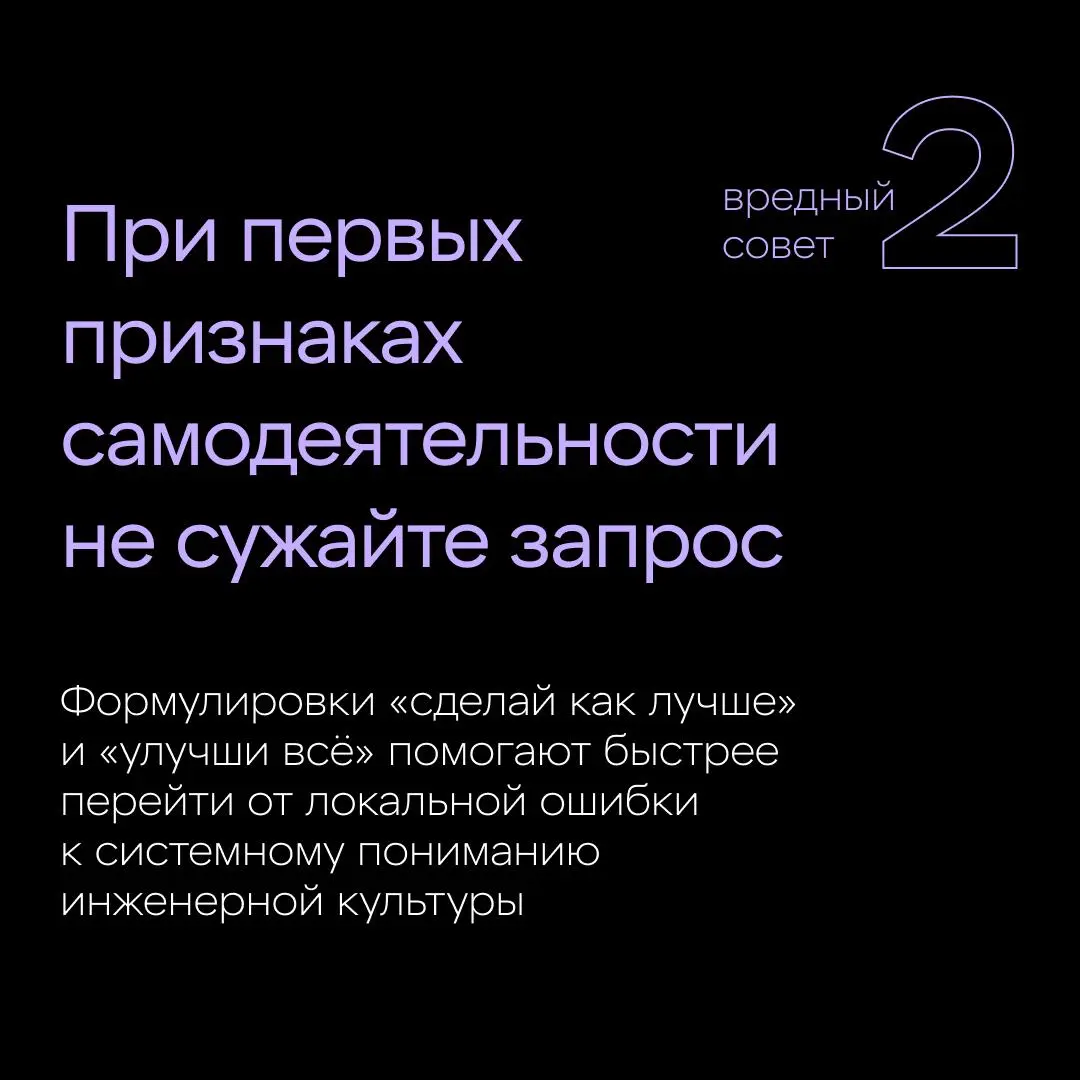 👻 Если в коде всё и так работает, обязательно подключите ИИ к самой мелкой правке, а лучше всего к одной строчке.. | Сетка — социальная сеть от hh.ru