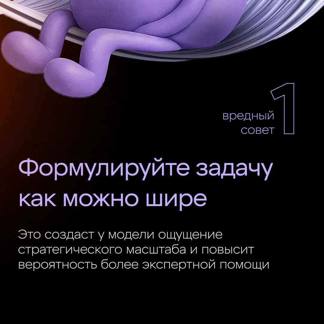 👻 Если в коде всё и так работает, обязательно подключите ИИ к самой мелкой правке, а лучше всего к одной строчке.. | Сетка — социальная сеть от hh.ru