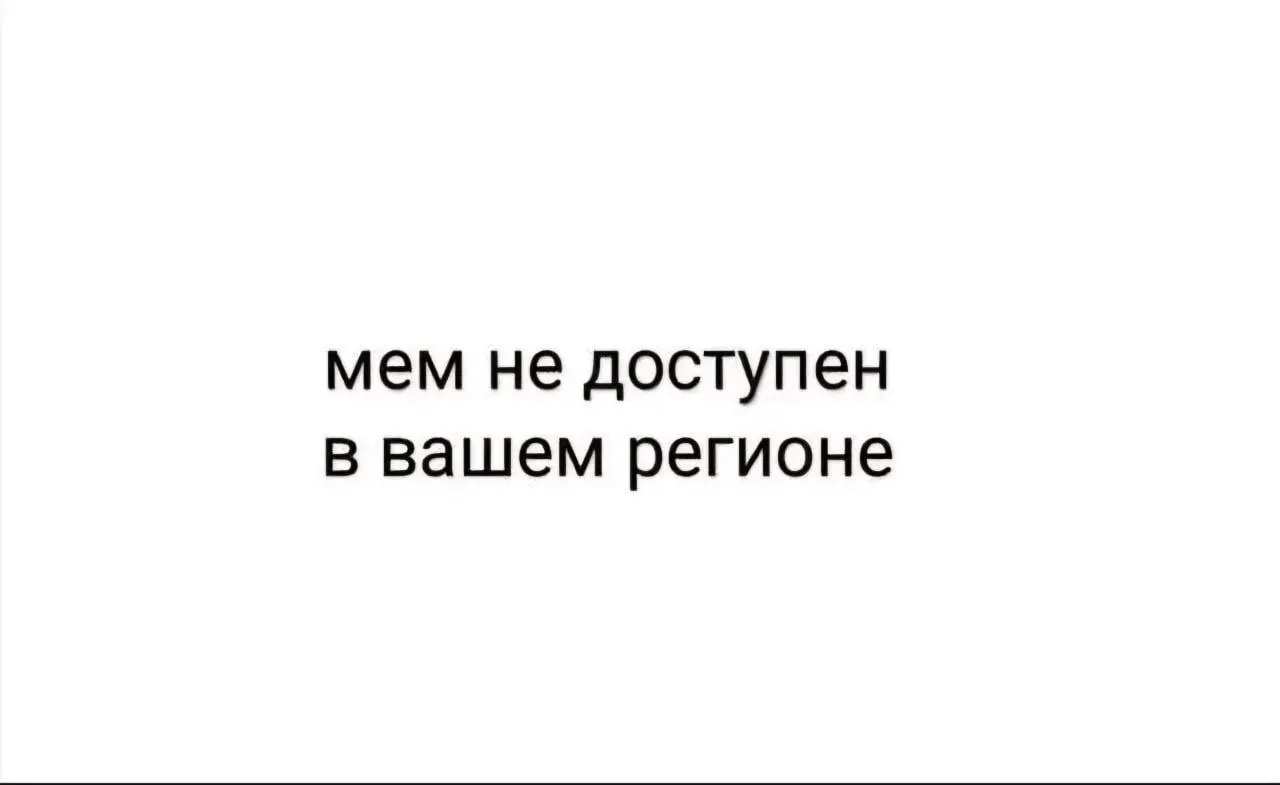 Вчера говорю жене: так и не придумал какую шутку написать на 1 апреля
Жена: какие шутки? время сейчас такое, не до шуток совсем
Я: Отлично, спасибо так и напишу
Надеюсь сегодня обойдётся без дурацких ... | Сетка — социальная сеть от hh.ru