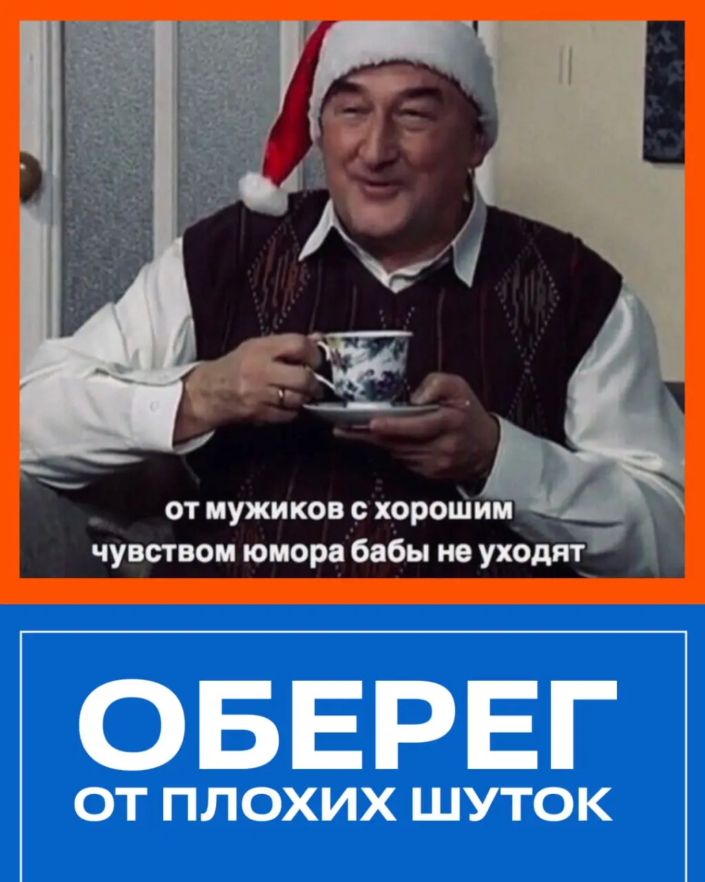 Забирайте ✅ | Сетка — социальная сеть от hh.ru