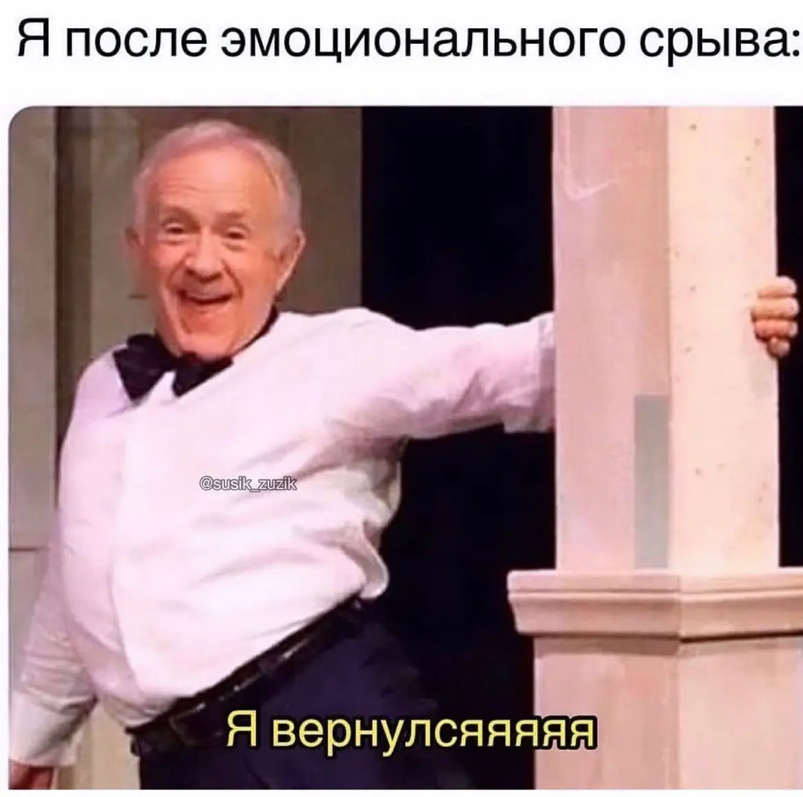Новый стек или? | Сетка — социальная сеть от hh.ru