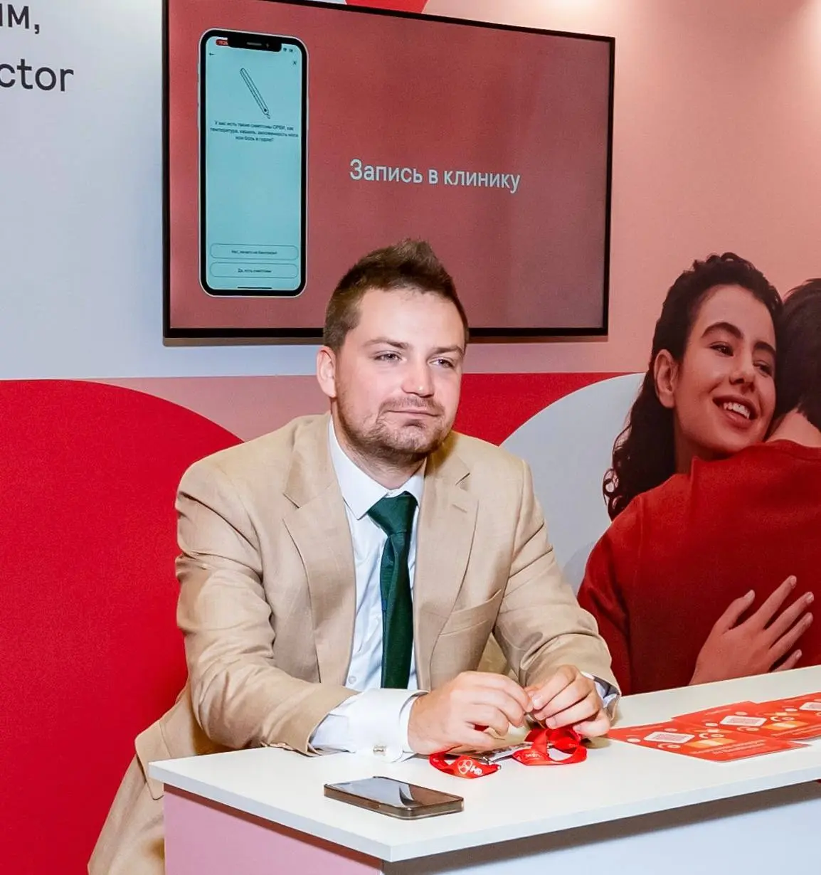 Network member avatar