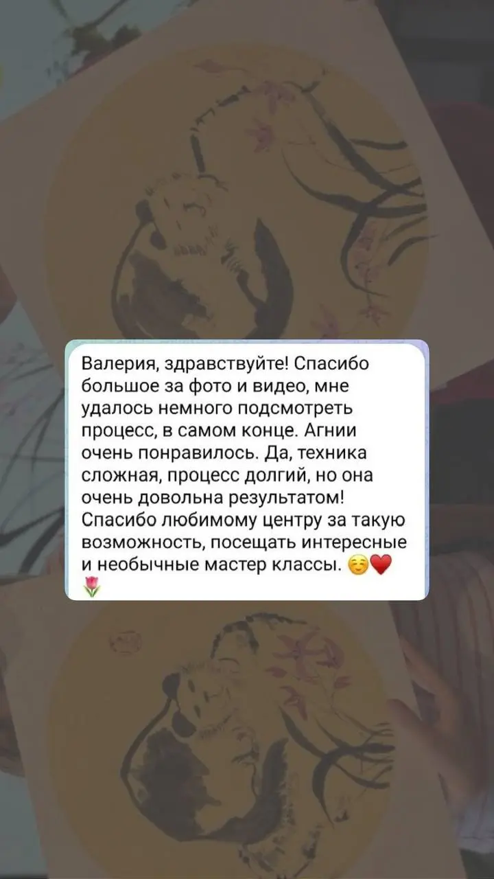 МК «Котики» получился очень тёплым и по-настоящему ценным 🐱✨
Для детей это был не просто мастер-класс, а полноценное погружение в процесс:
— познакомились с китайской живописью и её историей
— попробо... | Сетка — социальная сеть от hh.ru