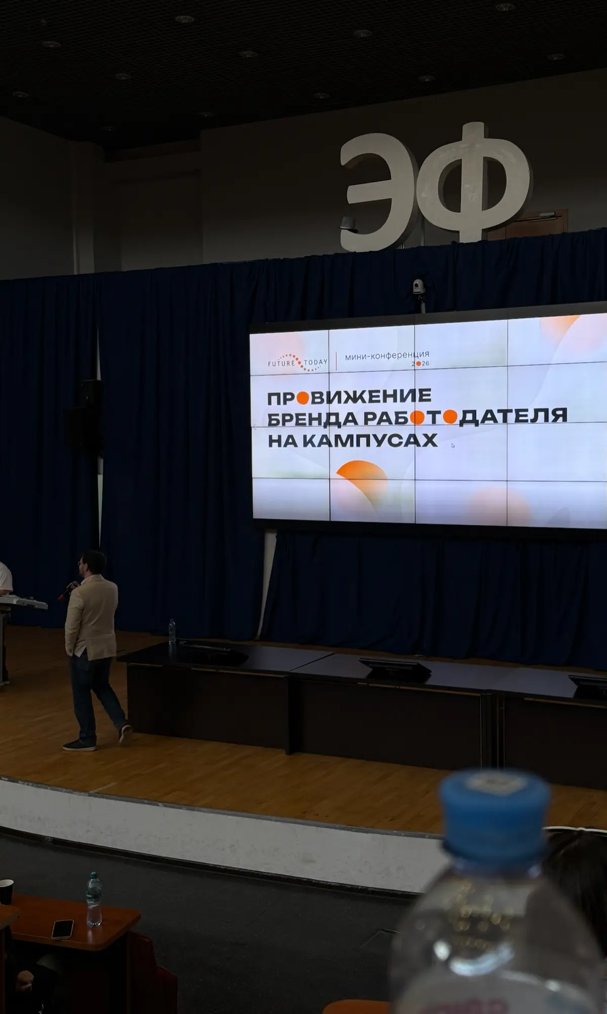 Вчера полдня провела на конференции FutureToda
Как привлекать молодежь и выстраивать бренд с одной стороны всем понятно, а с другой стороны загадка, но мы активно над этим работаем
Заработная плата, Д... | Сетка — социальная сеть от hh.ru