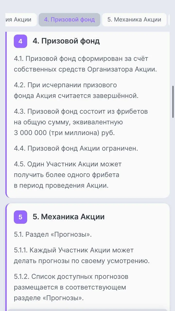 💣 Лига Ставок запустила платформу прогнозов Liga Market!
Это не шутка, а бесплатный и легальный (!) аналог Polymarket | Сетка — социальная сеть от hh.ru