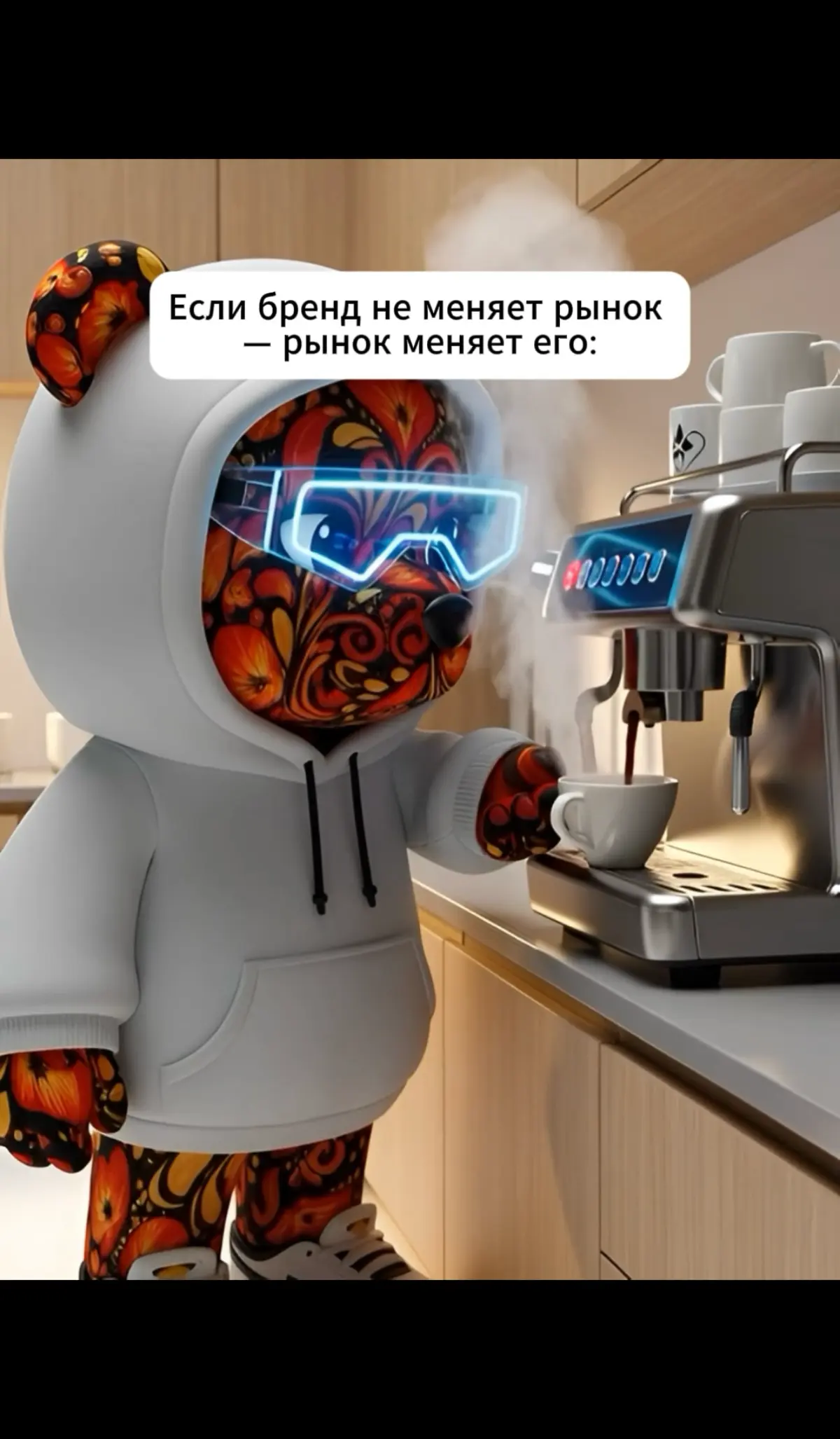 1. Рынок всегда сильнее отдельного игрока. Если у бренда нет собственной позиции и влияния, он автоматически начинает подстраиваться под уже существующие правила | Сетка — социальная сеть от hh.ru