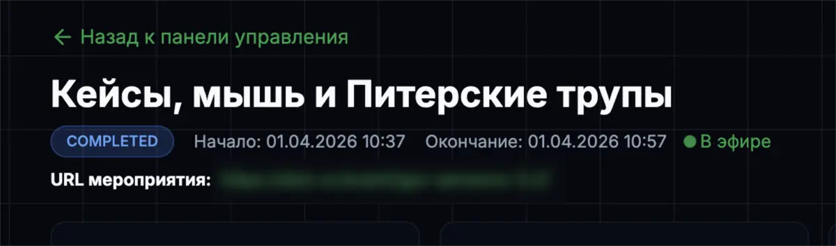 Саммари от ИИ | Сетка — социальная сеть от hh.ru