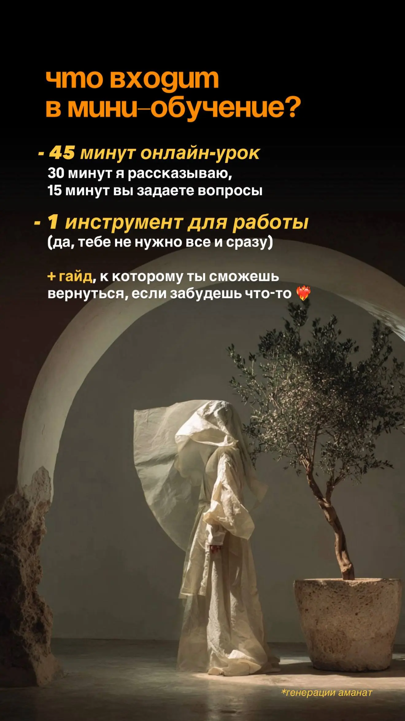 Обучаю в нейросетях | Сетка — социальная сеть от hh.ru
