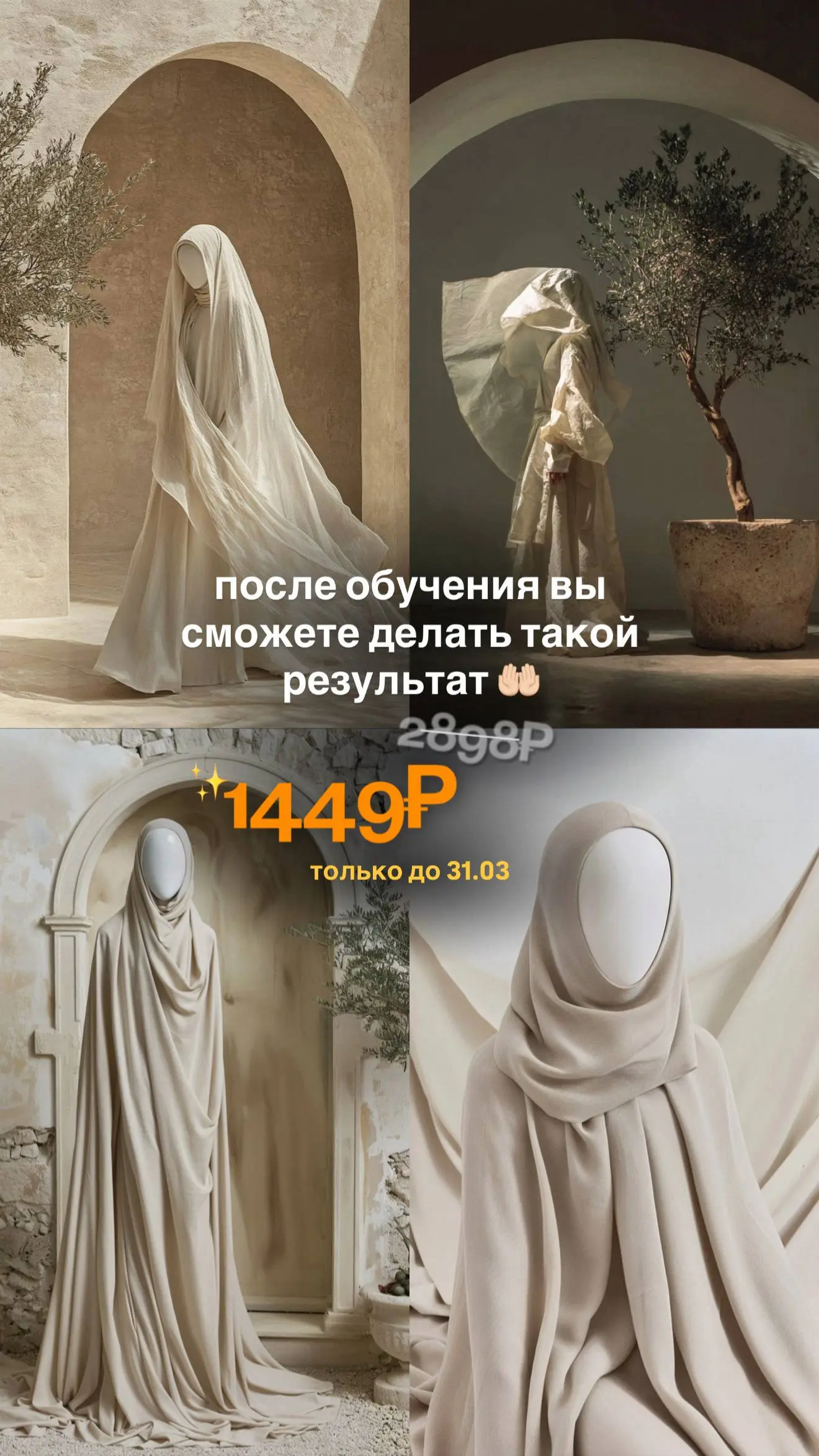 Обучаю в нейросетях | Сетка — социальная сеть от hh.ru