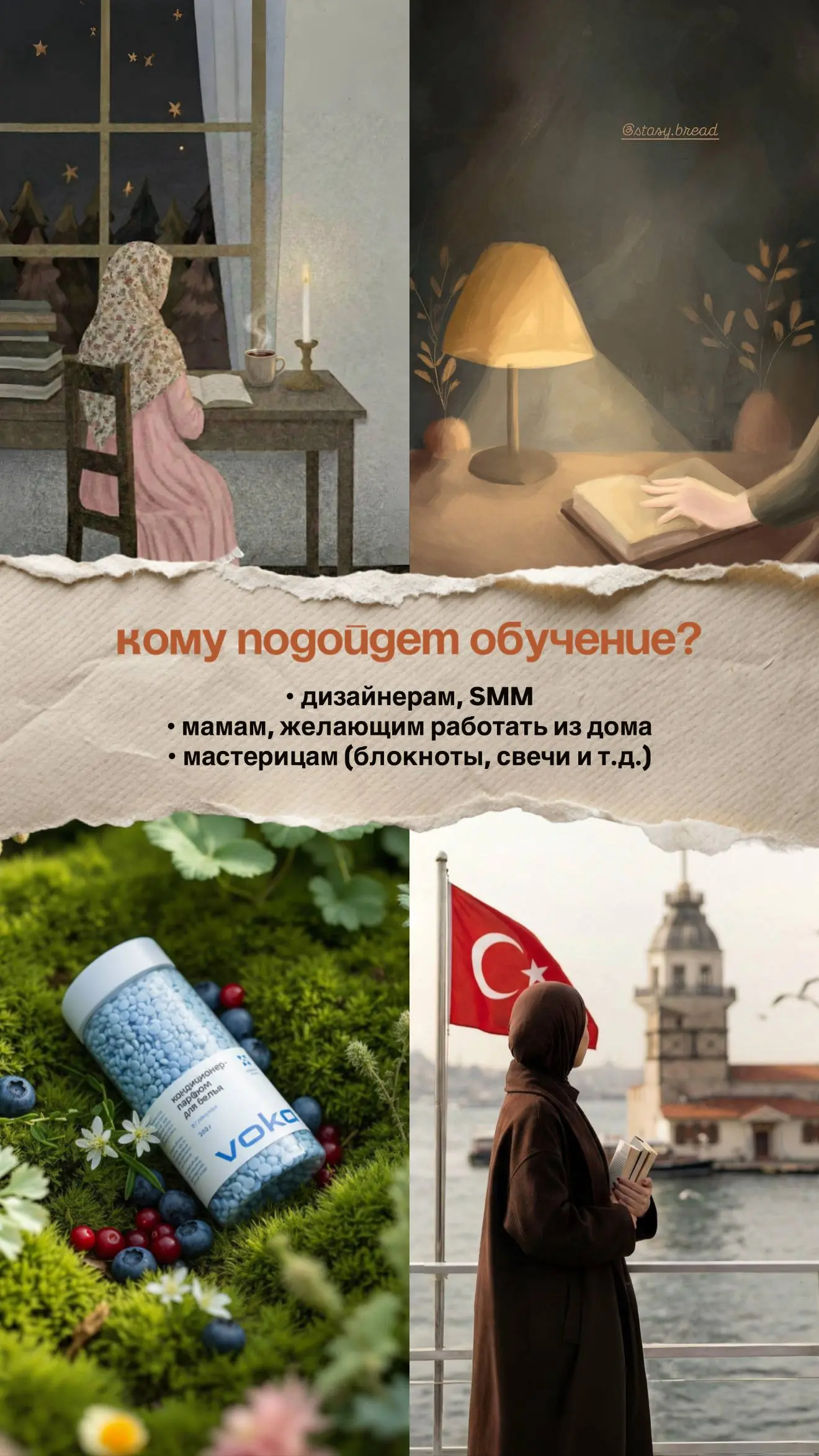Обучаю в нейросетях | Сетка — социальная сеть от hh.ru