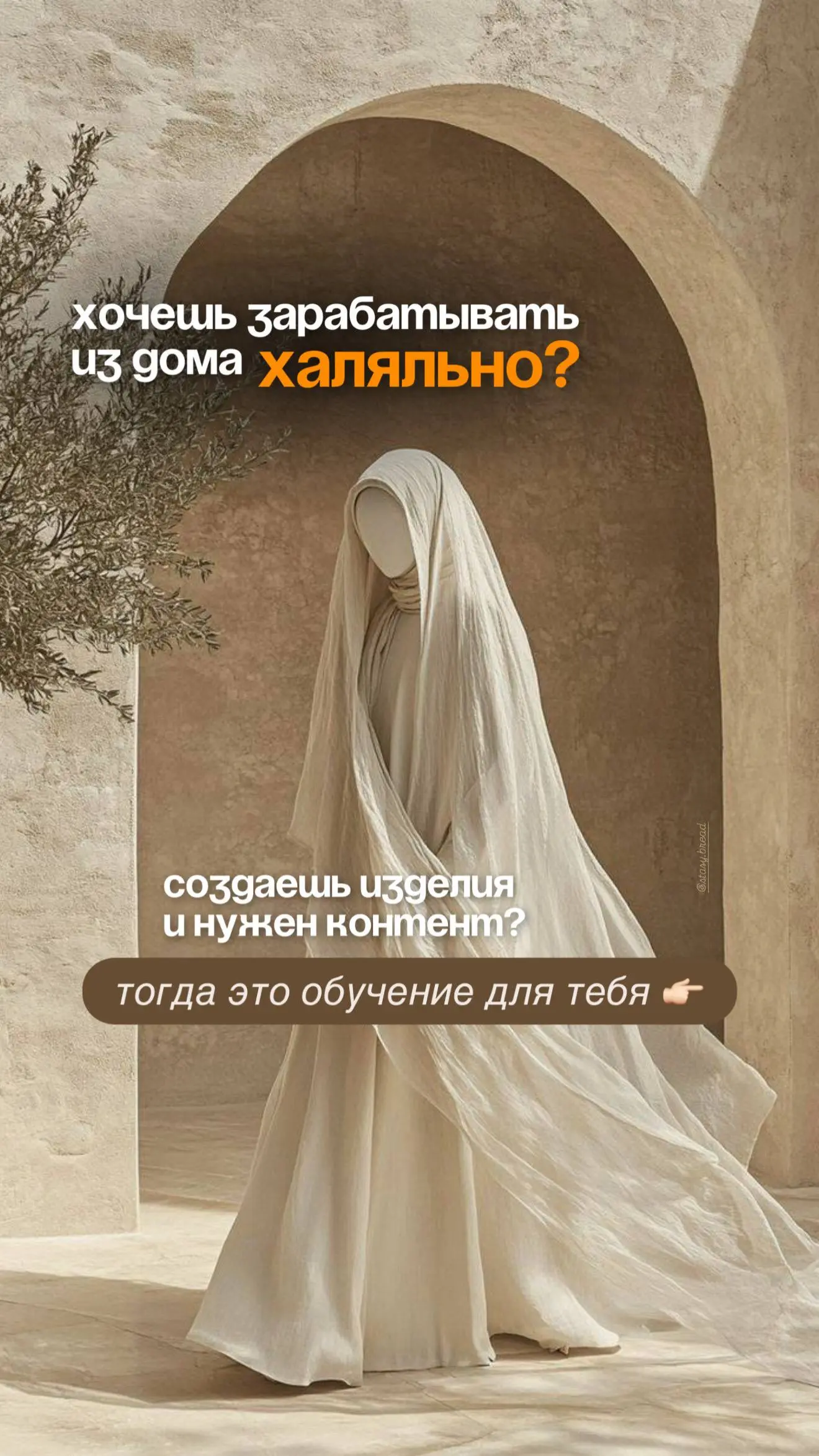 Обучаю в нейросетях | Сетка — социальная сеть от hh.ru