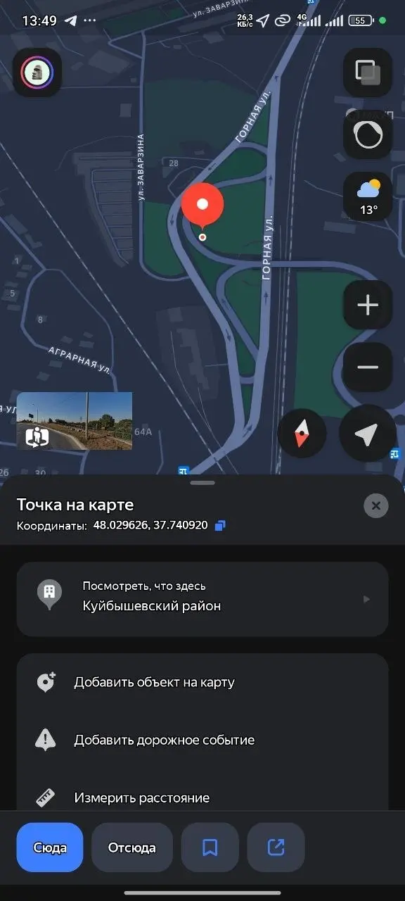 Две машины ВП и ещё какие-то Барсики всех подряд проверка документов. | Сетка — социальная сеть от hh.ru