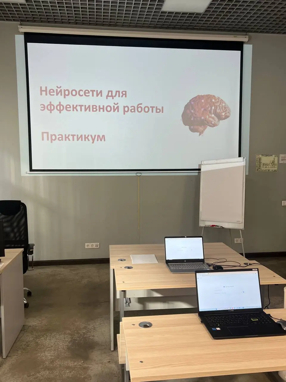 Обучение навыку работы с текстовыми нейросетями - Часть 1 | Сетка — социальная сеть от hh.ru