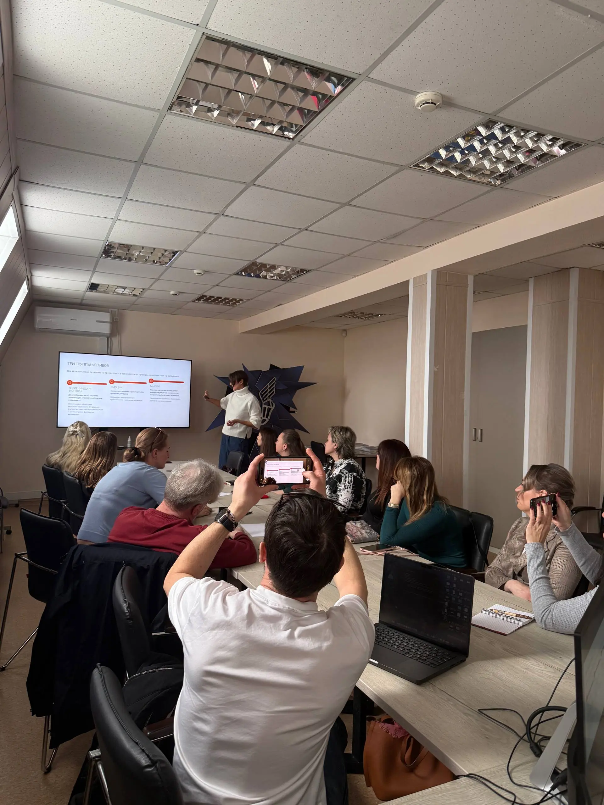💰27 марта провели семинар с Иновой Еленой для предпринимателей на тему нематериальной мотивации и управления персоналом.
Получилась очень живая и честная встреча | Сетка — социальная сеть от hh.ru