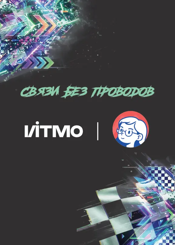 Питер жди | Сетка — социальная сеть от hh.ru
