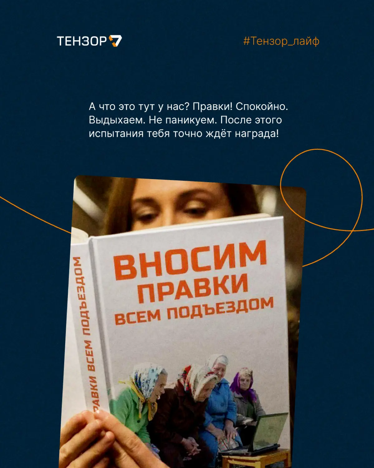 Карьерное предсказание на апрель 🔮 | Сетка — социальная сеть от hh.ru