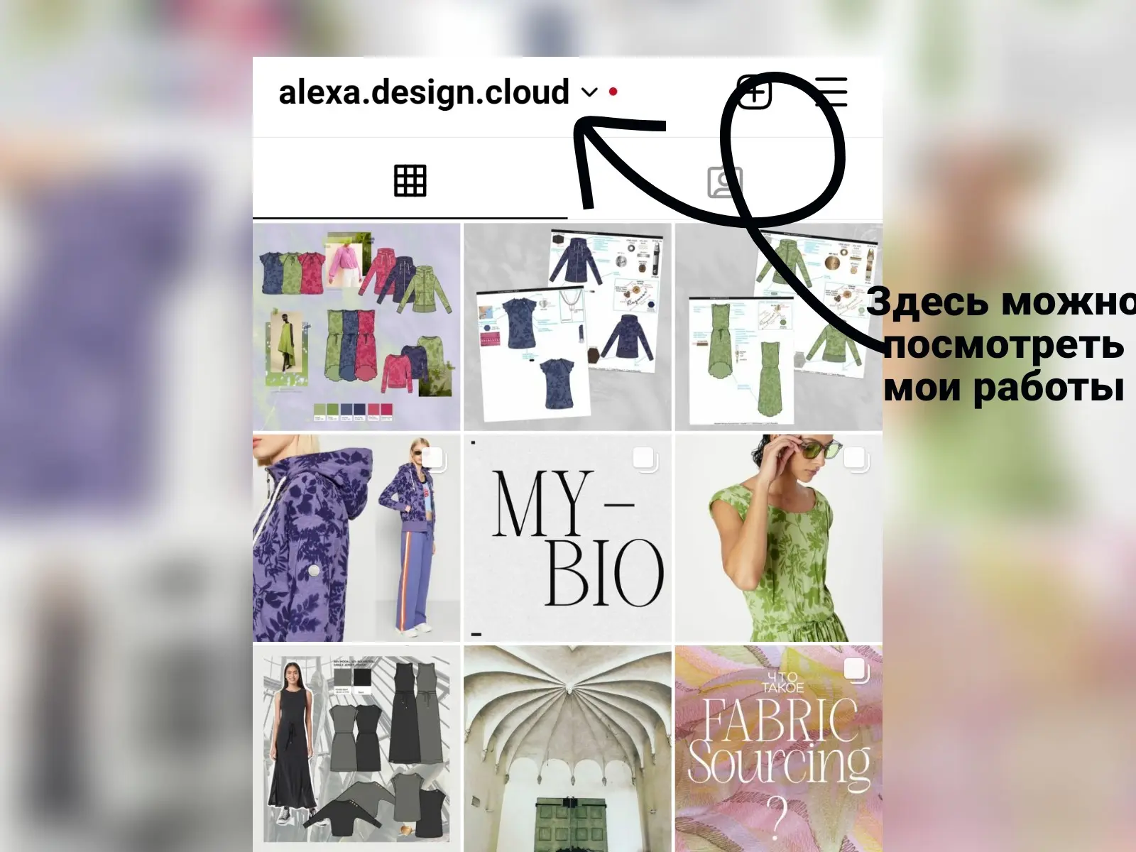 Network member avatar