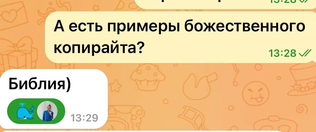 Любим, как шутят коллеги из нашей сферы. | Сетка — социальная сеть от hh.ru