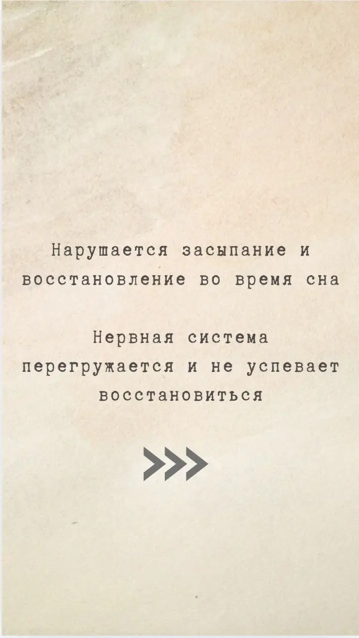 Что случится если постоянно читать новостную ленту? | Сетка — социальная сеть от hh.ru