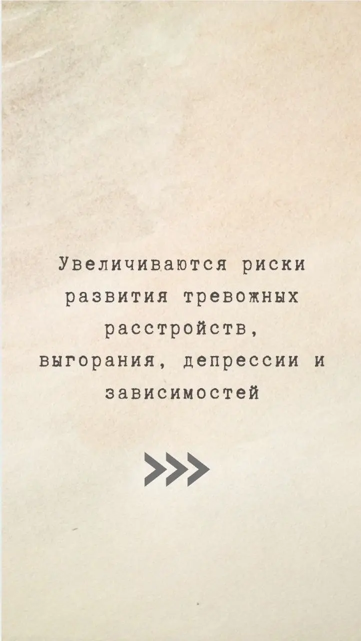 Что случится если постоянно читать новостную ленту? | Сетка — социальная сеть от hh.ru
