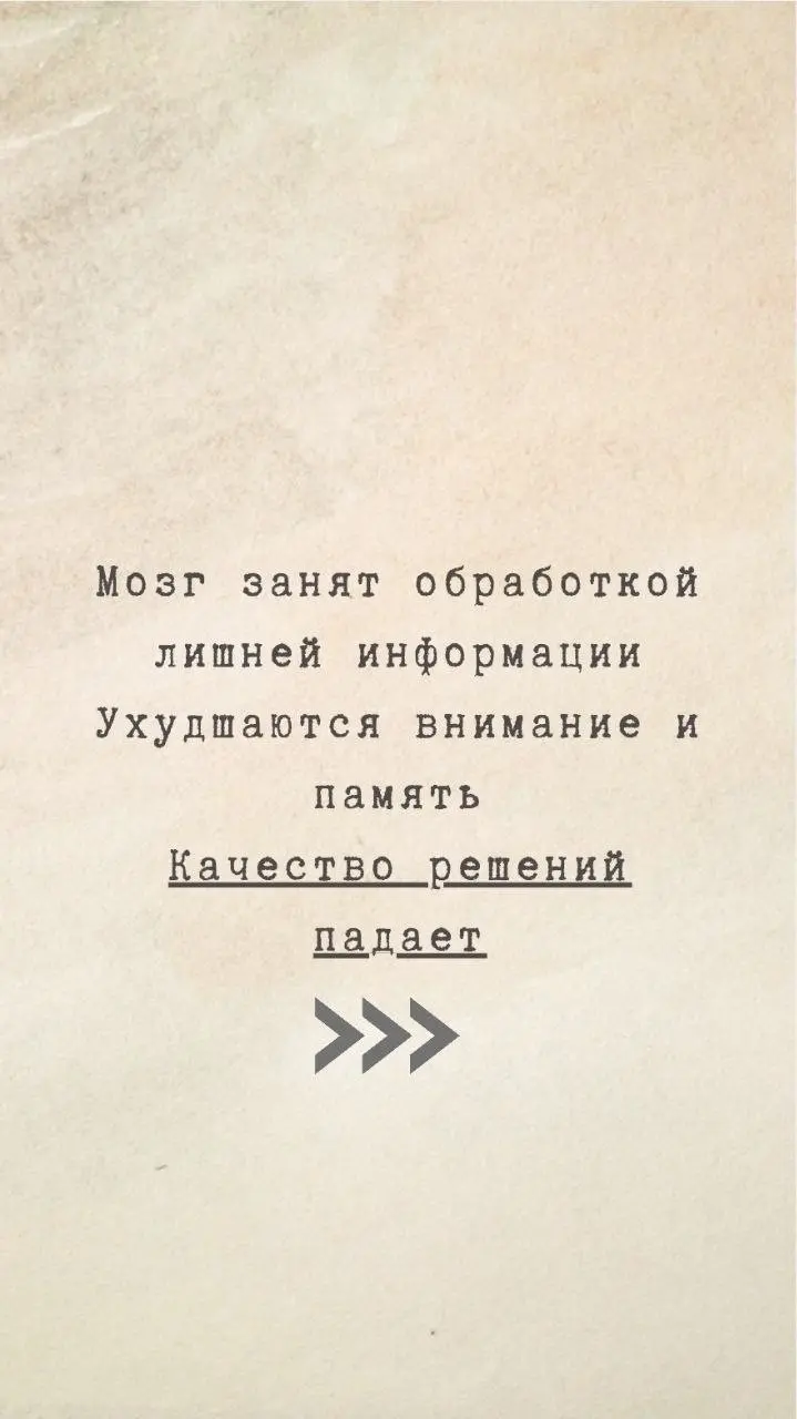 Что случится если постоянно читать новостную ленту? | Сетка — социальная сеть от hh.ru