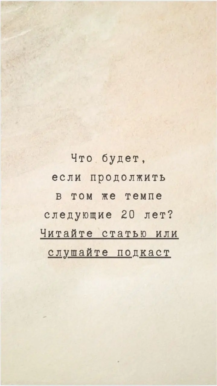 Что случится если постоянно читать новостную ленту? | Сетка — социальная сеть от hh.ru