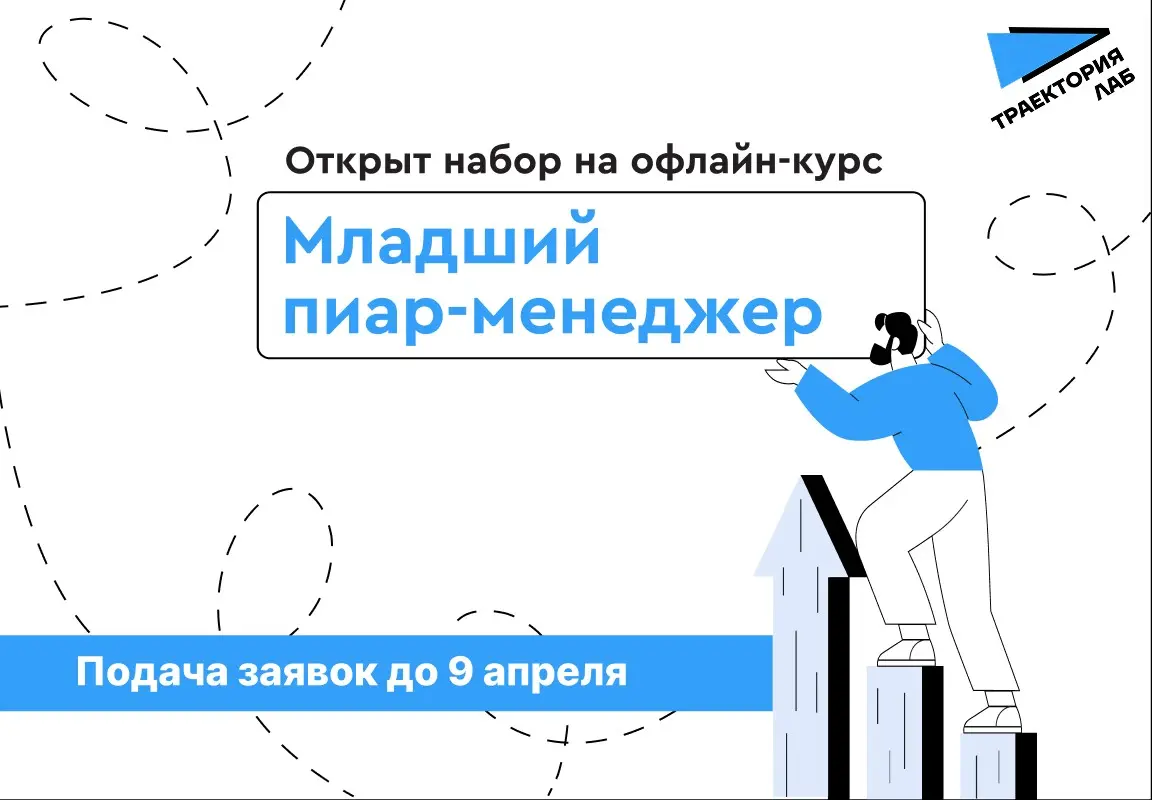 Хотите начать карьеру в диджитал? У нас есть новость для вас | Сетка — социальная сеть от hh.ru