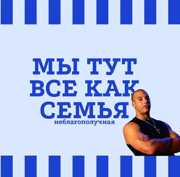 Руководству очень хочется, чтобы команда «дружила» 🤝
И вот все сотрудники ОБЯЗАНЫ пойти в бар, на корпоратив, сажать деревья, спасать застрявших на дереве кошек (нужное подчеркнуть) | Сетка — социальная сеть от hh.ru