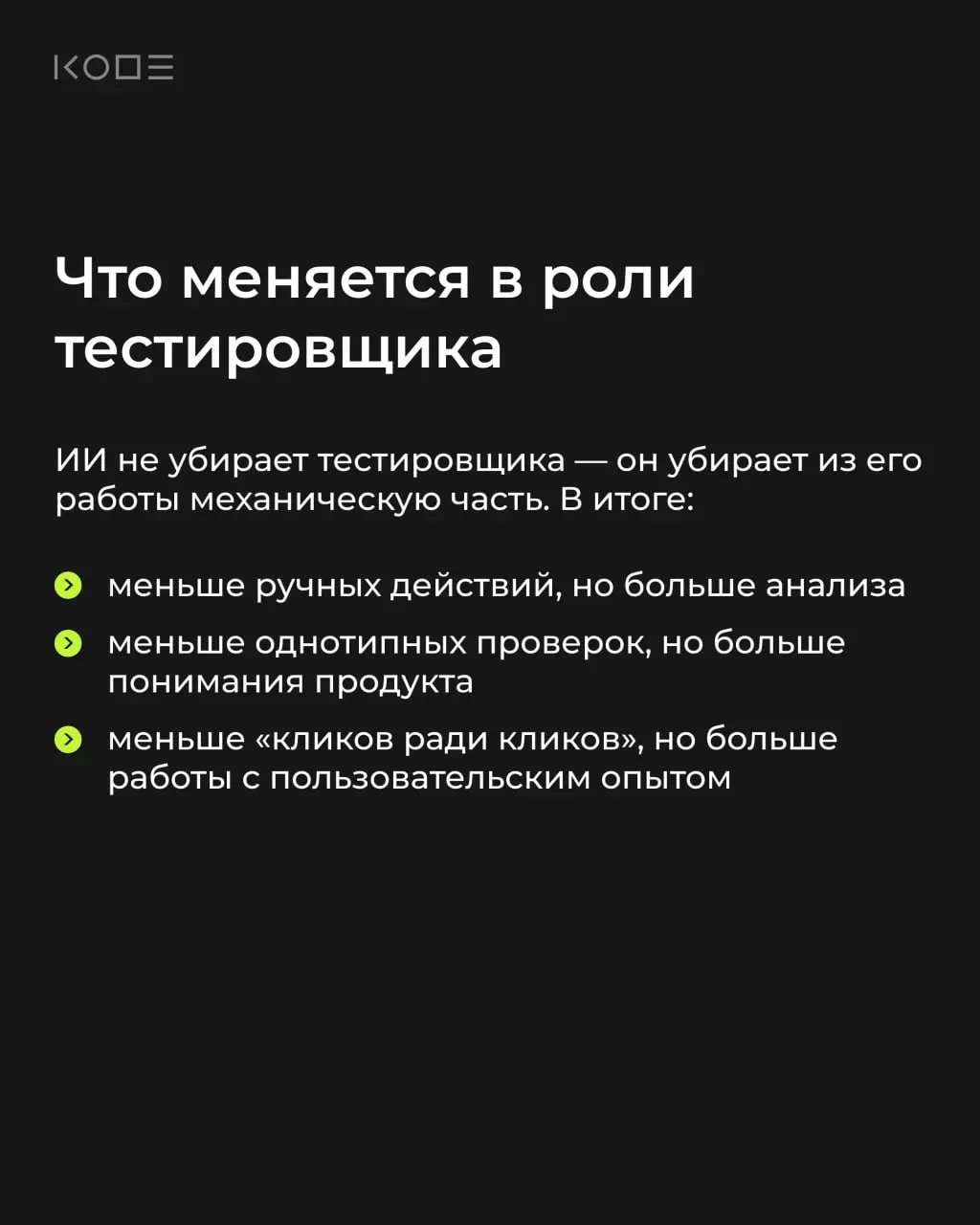 Сейчас особенно приятно начинать свой день не с тревожных прогнозов, а с хороших новостей | Сетка — социальная сеть от hh.ru