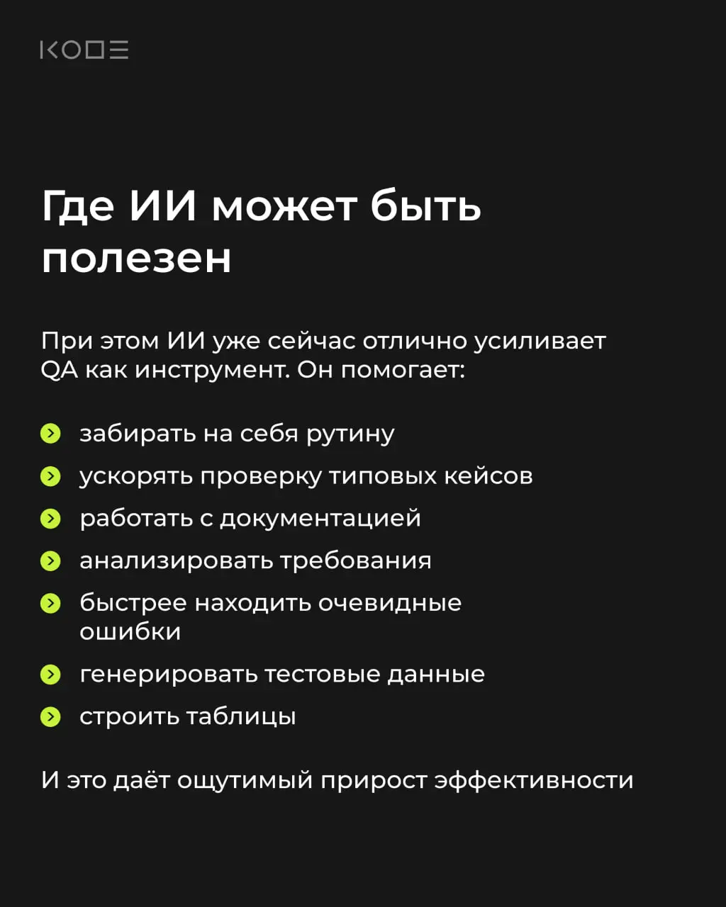 Сейчас особенно приятно начинать свой день не с тревожных прогнозов, а с хороших новостей | Сетка — социальная сеть от hh.ru