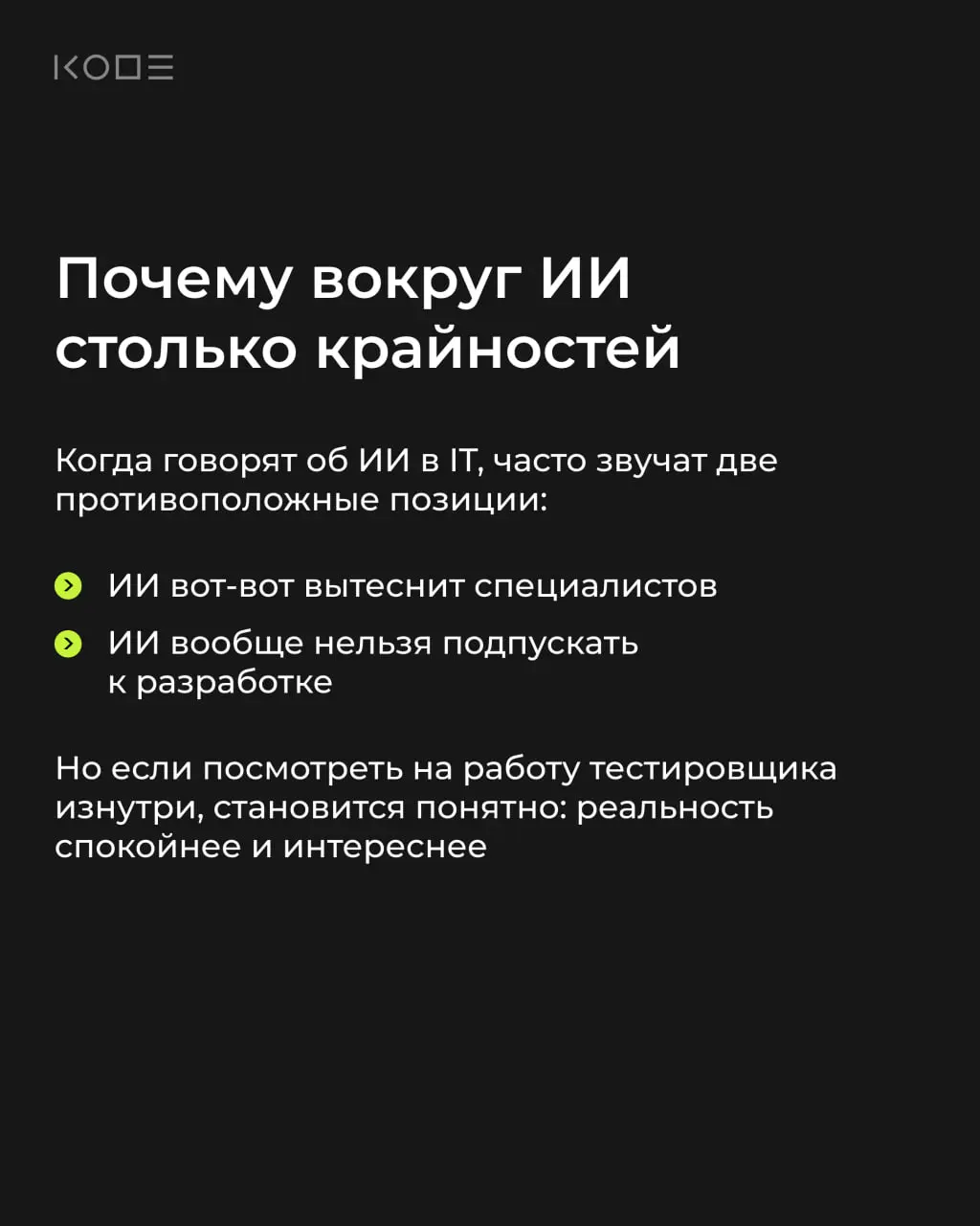 Сейчас особенно приятно начинать свой день не с тревожных прогнозов, а с хороших новостей | Сетка — социальная сеть от hh.ru