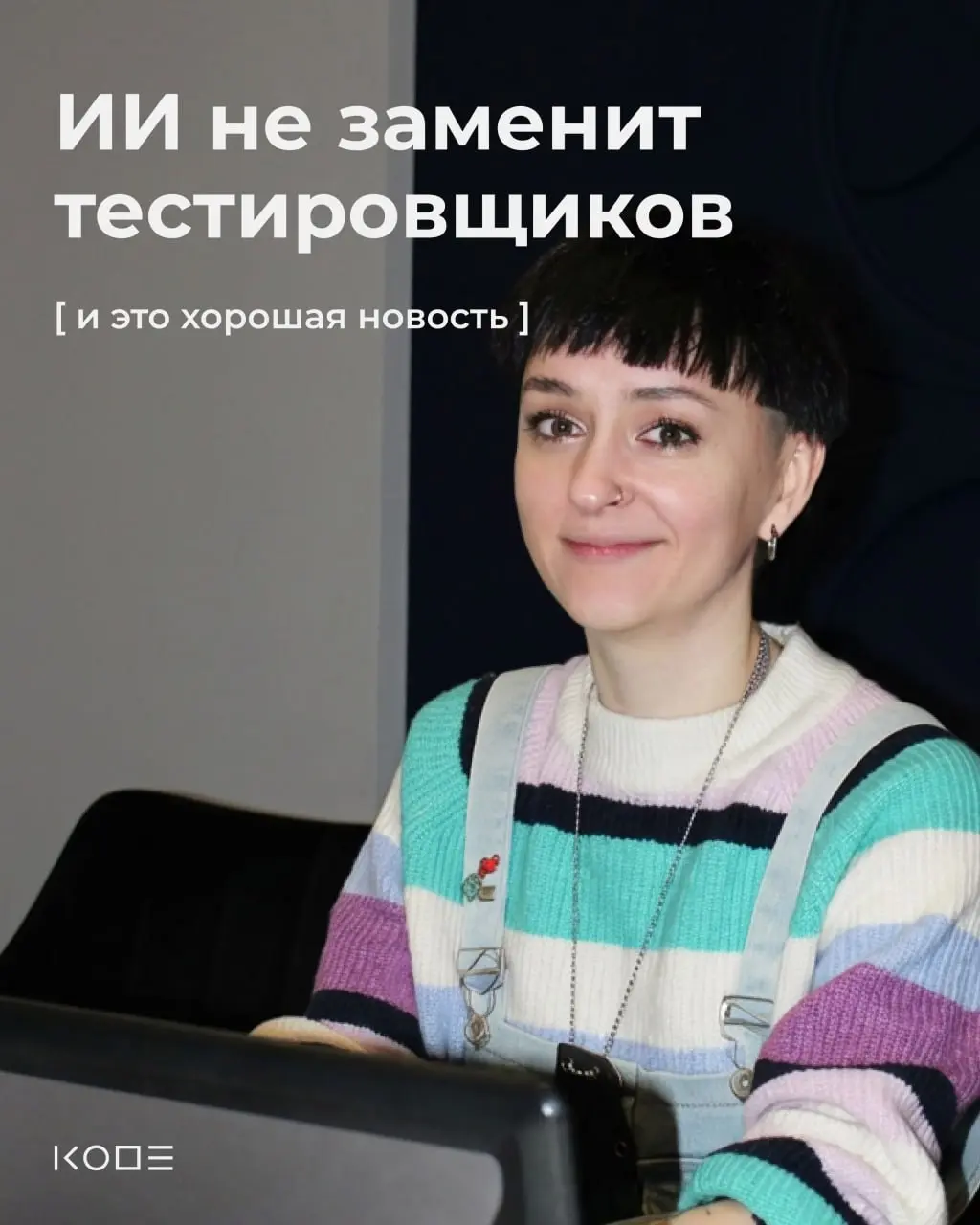 Сейчас особенно приятно начинать свой день не с тревожных прогнозов, а с хороших новостей | Сетка — социальная сеть от hh.ru