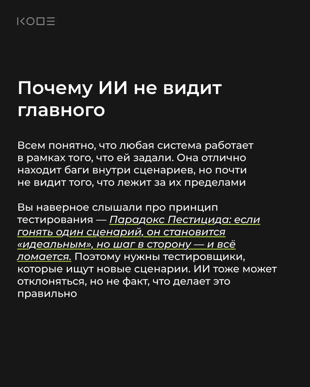 Сейчас особенно приятно начинать свой день не с тревожных прогнозов, а с хороших новостей | Сетка — социальная сеть от hh.ru