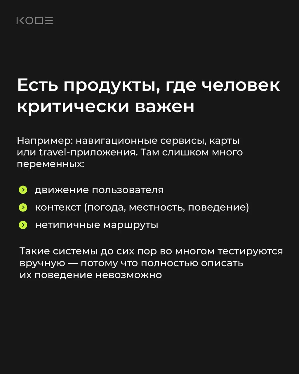 Сейчас особенно приятно начинать свой день не с тревожных прогнозов, а с хороших новостей | Сетка — социальная сеть от hh.ru